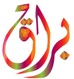 Baraq E-commerce Platform screenshot